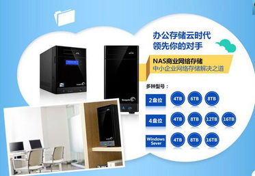 致青春，高效辦公正當(dāng)時(shí)——希捷存儲京東8月促銷專場火熱上線